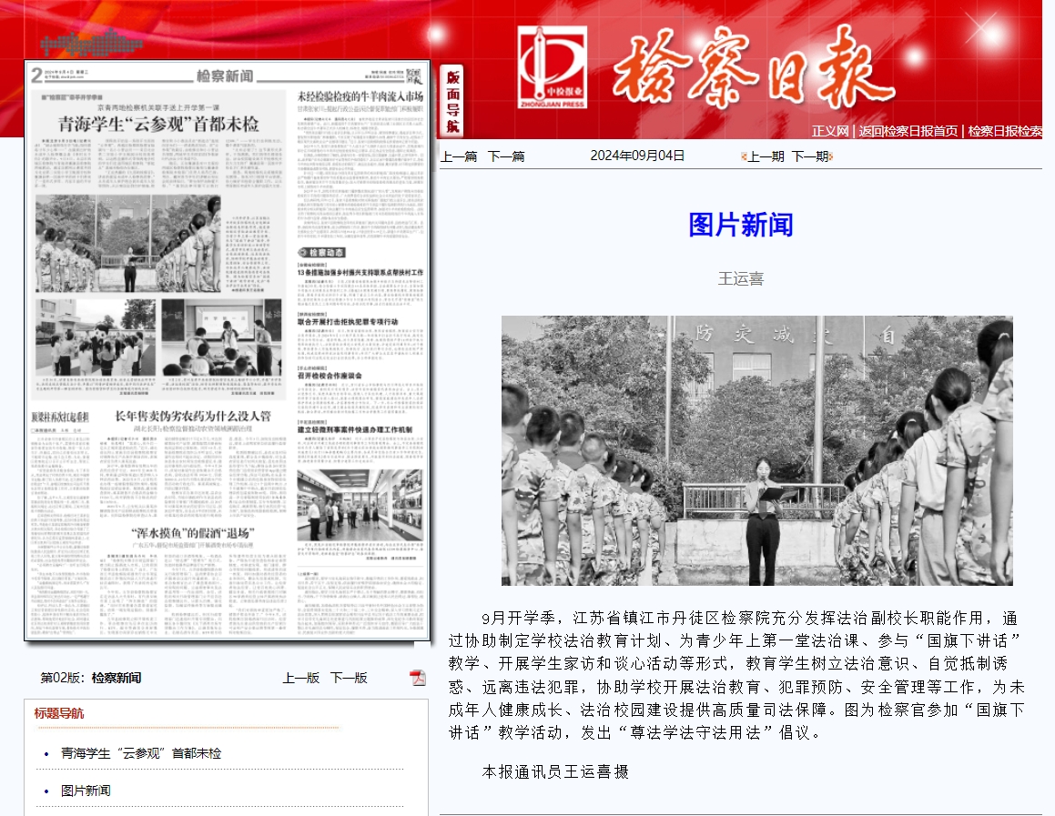 微信截圖_20240918091902.png